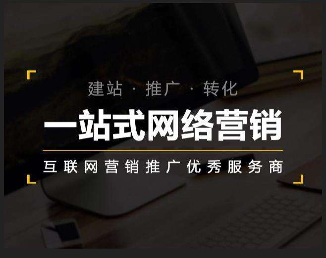 永德企业如何怎么利用网络推广抓取潜在客户