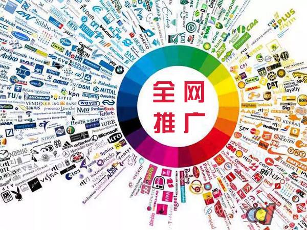 永德传统企业进行网络营销需要注意的几个基础策略