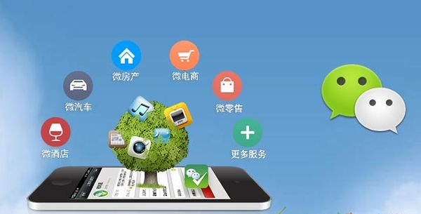 永德分析企业微信公众号平台开发的优势有哪些？