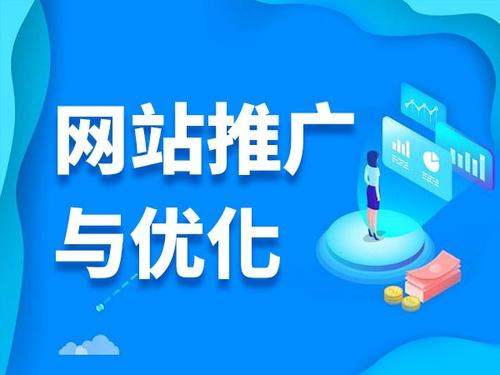永德电商类网络推广如何做才有更好的效果