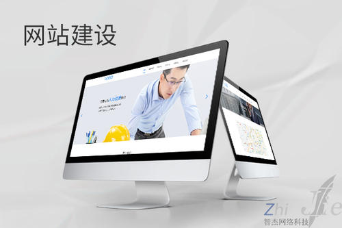 永德网站建设公司分析网页设计如何提升吸引力