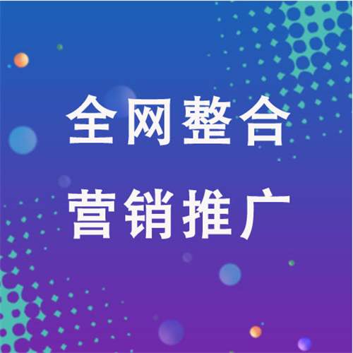 永德企业网络推广老是没有客户的原因是什么呢