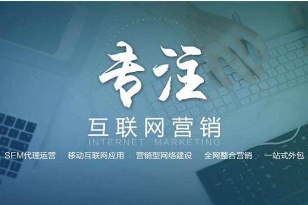 永德电商行业做网络推广需要具备的条件有哪些