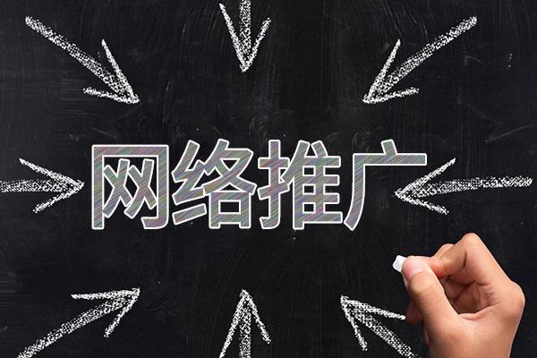 永德网络推广公司介绍几个企业软文推广的发布平台